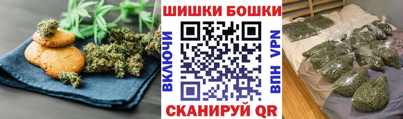 Еда ТГК марихуана  Купить  Гагарин 