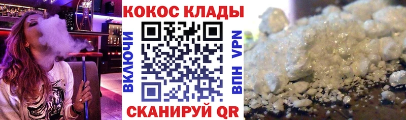 Купить закладки  Гагарин  COCAIN FishScale 