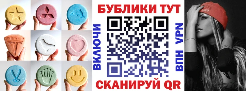 Ecstasy TESLA  Купить  Гагарин 