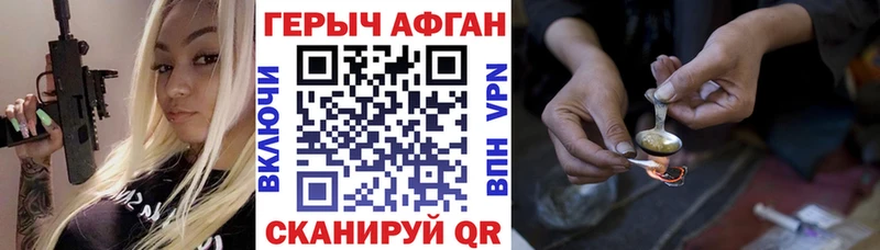 Героин белый  Купить  Гагарин 