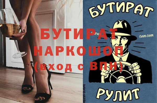 меф VHQ Карпинск