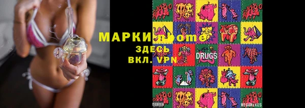 меф VHQ Карпинск
