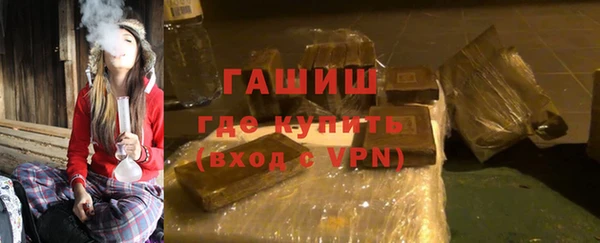 меф VHQ Карпинск