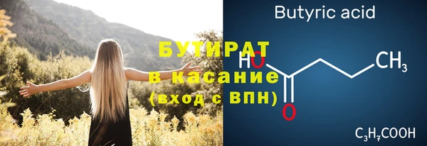 ГАЛЛЮЦИНОГЕННЫЕ ГРИБЫ Карталы