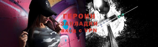 меф VHQ Карпинск