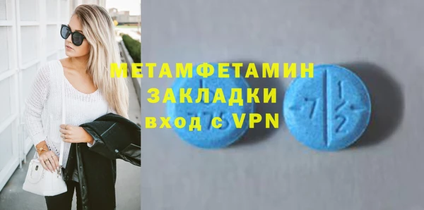 кристаллы Касимов