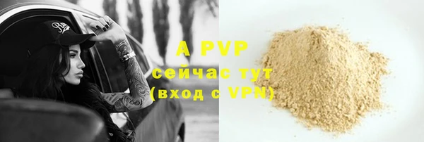 меф VHQ Карпинск