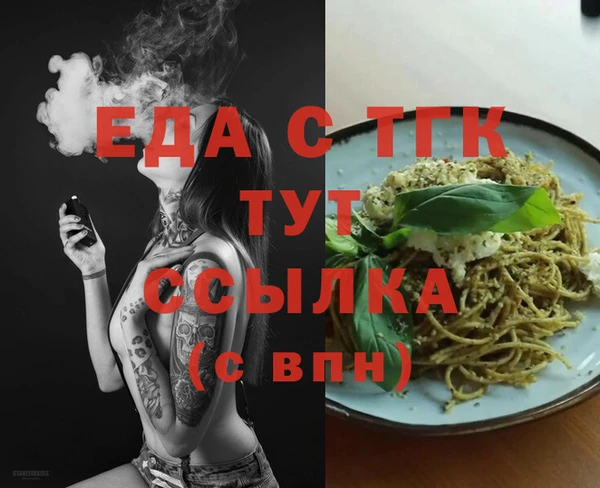 ГАЛЛЮЦИНОГЕННЫЕ ГРИБЫ Карталы