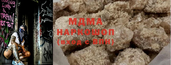 кристаллы Касимов