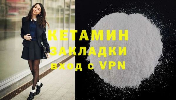 кристаллы Касимов