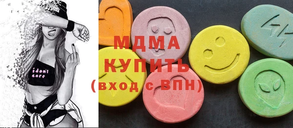 ГАЛЛЮЦИНОГЕННЫЕ ГРИБЫ Карталы