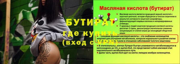 меф VHQ Карпинск