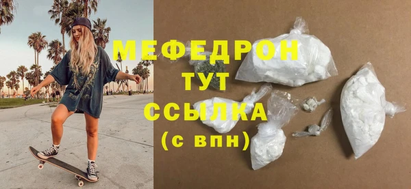 меф VHQ Карпинск