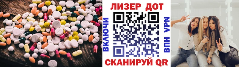 Лсд 25 экстази ecstasy  Купить где  Гагарин 