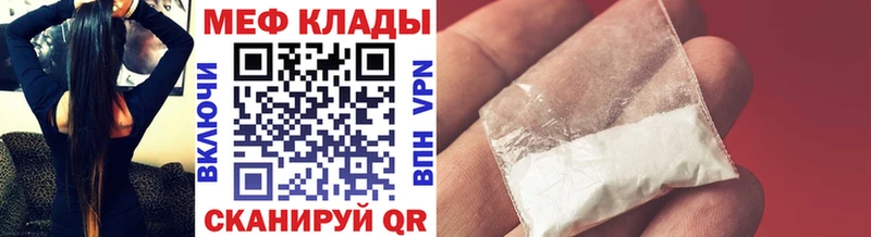 Купить где  Гагарин  МЕФ мука 