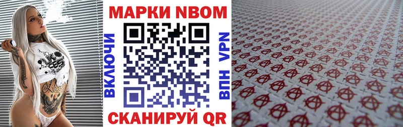 Купить  Гагарин  Марки 25I-NBOMe 1500мкг 