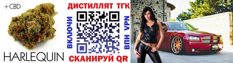 ТГК концентрат  Купить где  Гагарин 