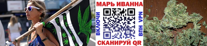 МАРИХУАНА SATIVA & INDICA  Купить где  Гагарин 